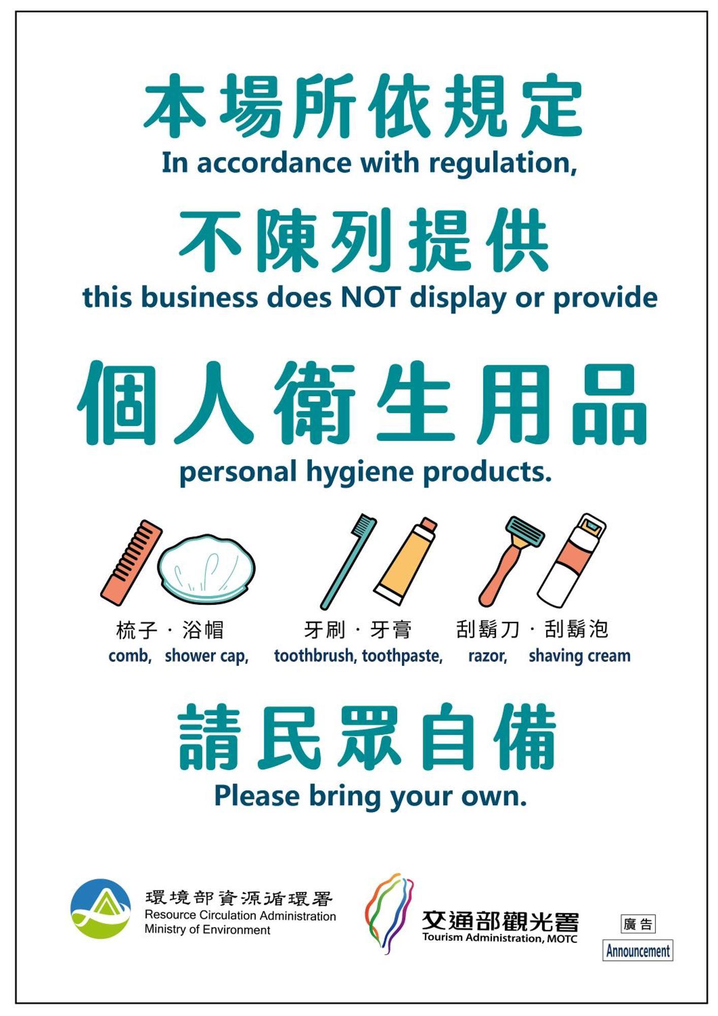 Taipei Inn Εξωτερικό φωτογραφία